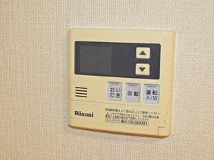 シャトレー根塚 B棟の物件内観写真